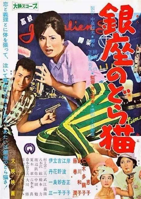 日本机票 留学毕业证认证办理
